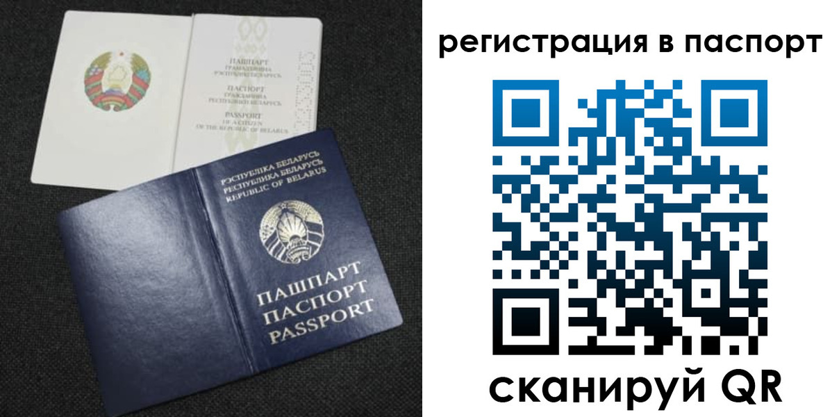 временная регистрация надежно в Керчи