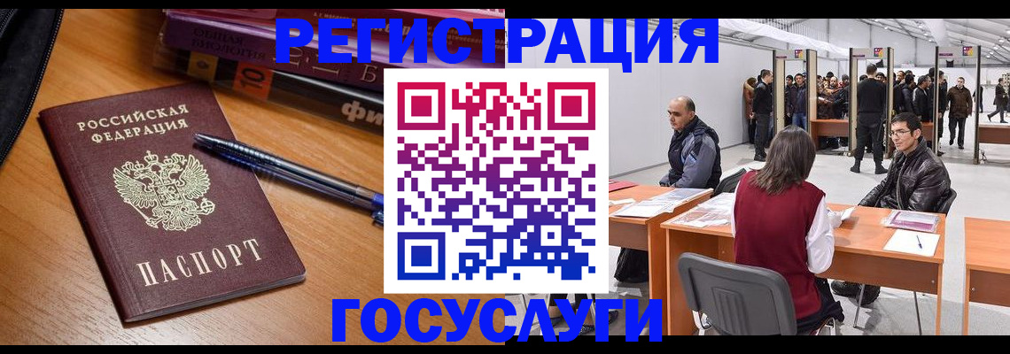 прописка иностранных граждан в Керчи